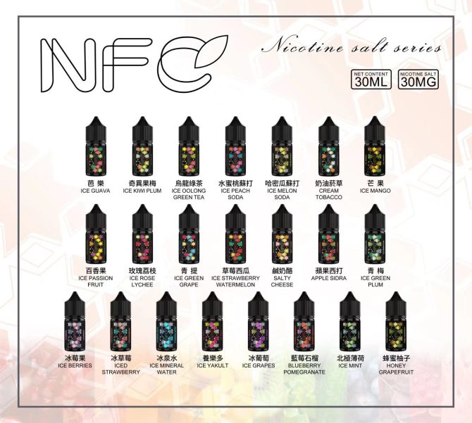 原裝正品NFC煙油 30ml電子煙小煙鹽油