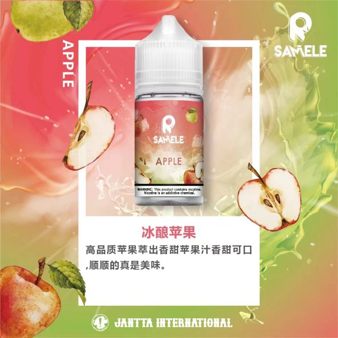 原裝正品美國冰釀系列 SAMELE 30ML：圖片 6